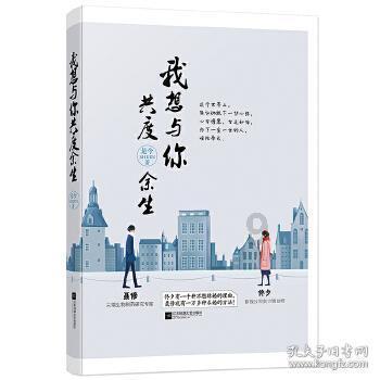 超黄金街霸3