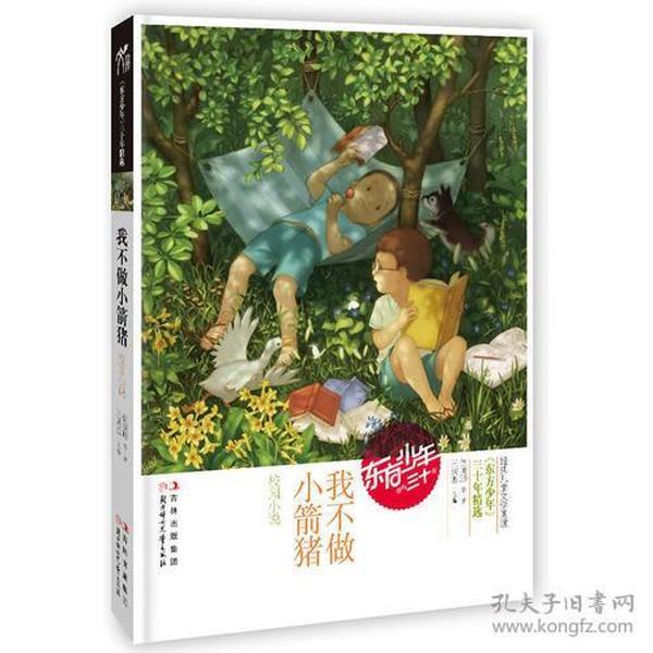 逃离废弃楼层4