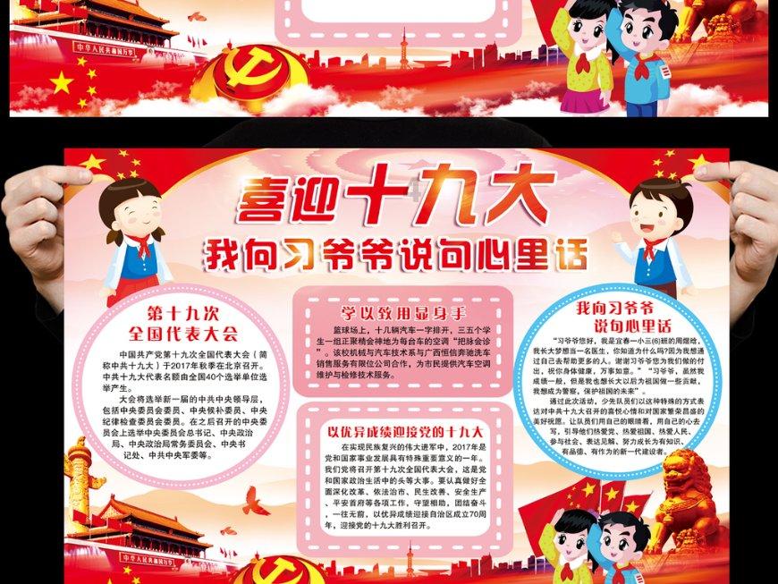 袋鼠兄弟2