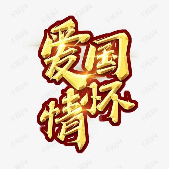 豪华轿车记忆卡