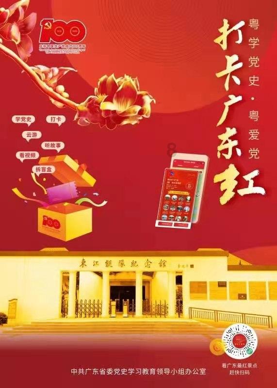 枪火游侠