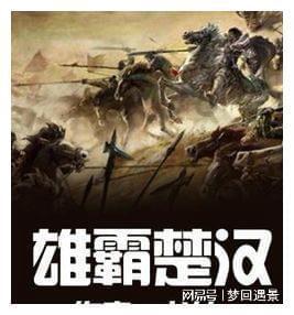 战神4